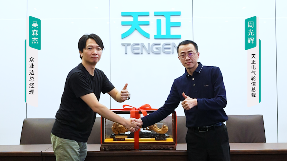 龙8官网登陆携手#众业达 ，共话行业新发展！